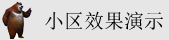 用鸡鸡捅美女免费网站